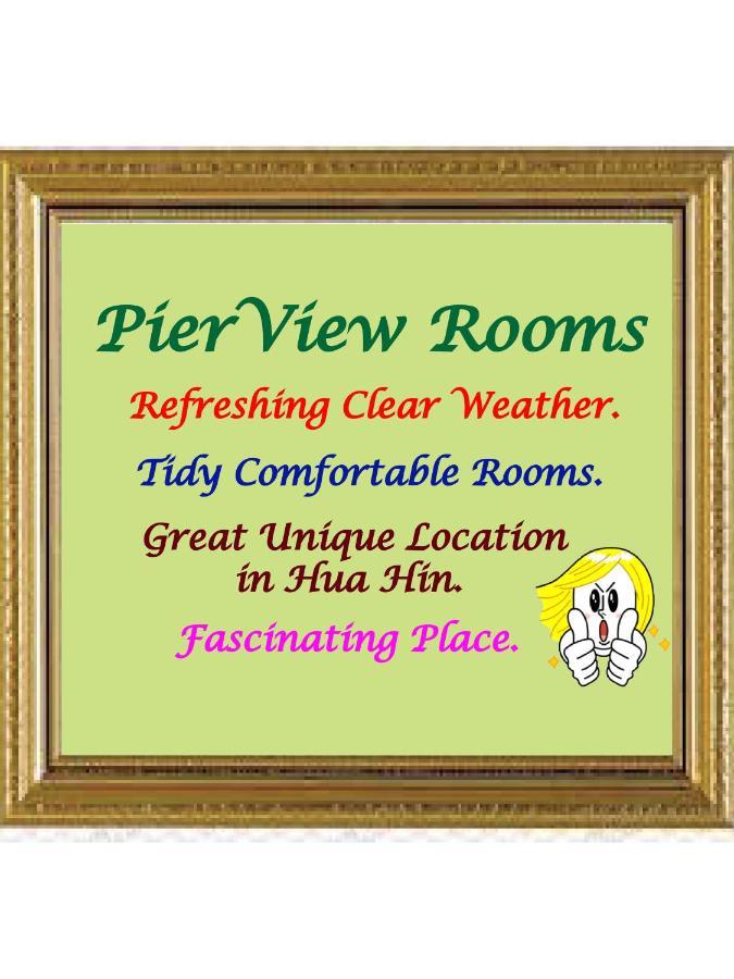 Pierview Rooms ホアヒン郡 エクステリア 写真